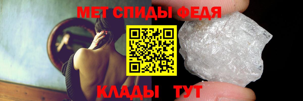 АМФЕТАМИН VHQ Кропоткин