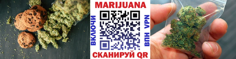 Еда ТГК конопля  Кропоткин 