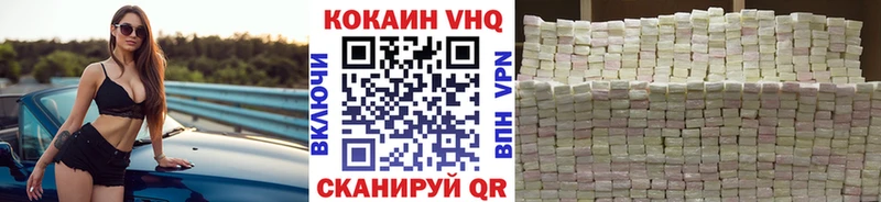 хочу   Кропоткин  COCAIN Перу 