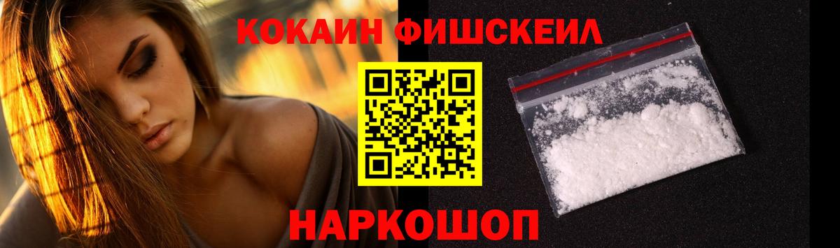 COCAIN Колумбийский  Вход с VPN  Cocaine 98%  Кропоткин 