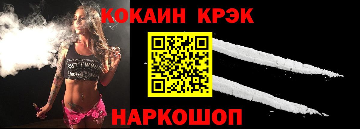 COCAIN Эквадор Кропоткин