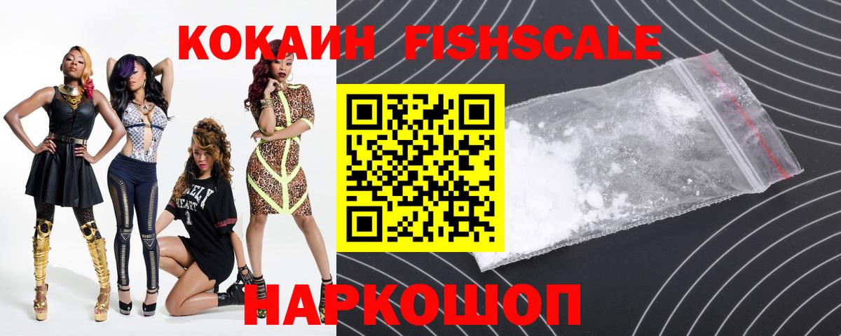 Канабис  Кокаин  Вход с VPN  Кропоткин  Мефедрон кристаллы  ГАШ  Мефедрон 
