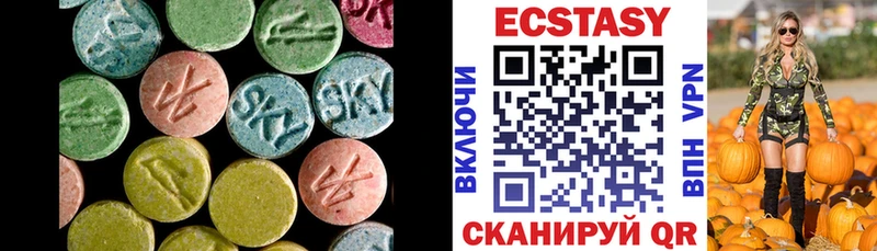 Ecstasy Philipp Plein  Кропоткин 
