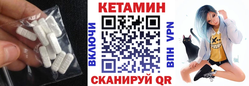 КЕТАМИН ketamine  KRAKEN ссылка  Кропоткин 
