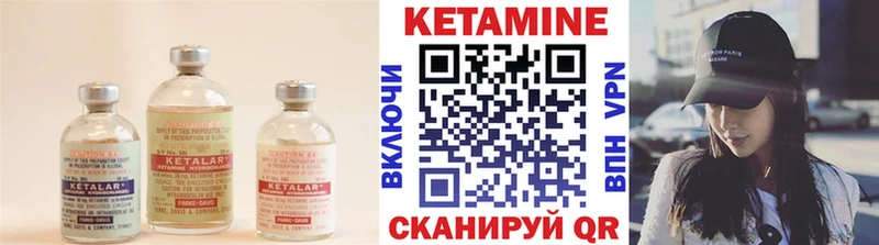 КЕТАМИН ketamine Кропоткин