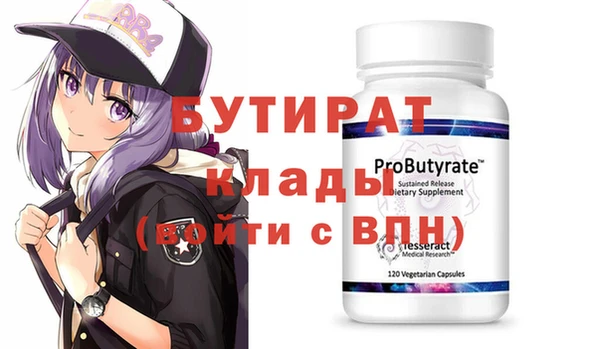 кокаин перу Гусиноозёрск