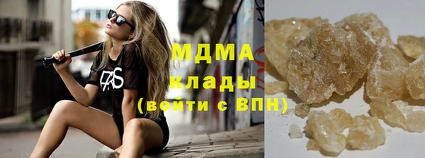 MDMA Premium VHQ Алексеевка