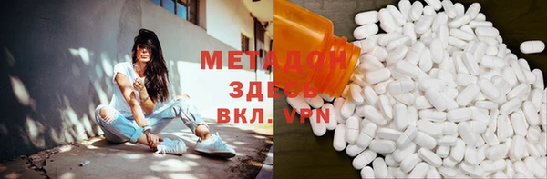 дистиллят марихуана Алексин
