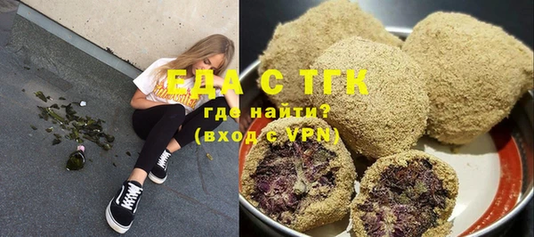 прущая мука Щигры
