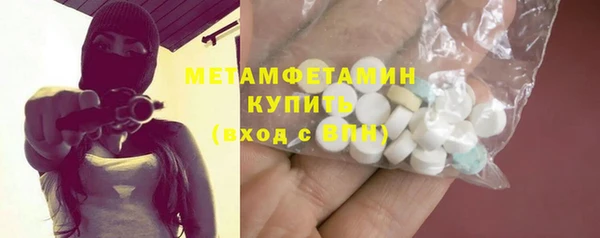 бутик Гусь-Хрустальный