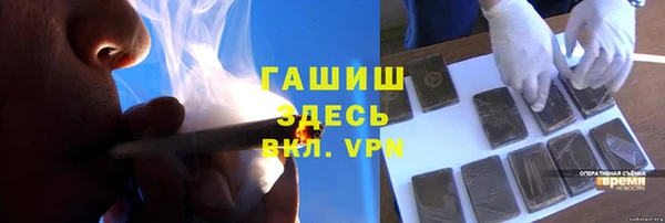 MDMA Premium VHQ Алексеевка