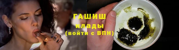 дистиллят марихуана Алексин