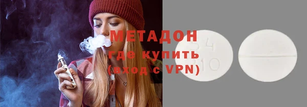 дистиллят марихуана Алексин