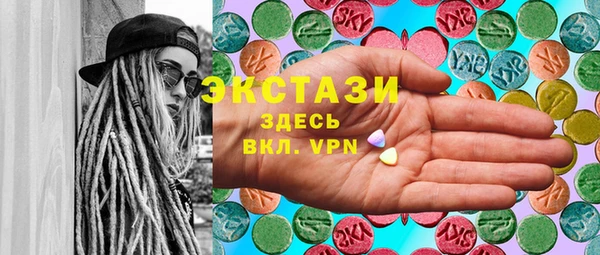 MDMA Premium VHQ Алексеевка