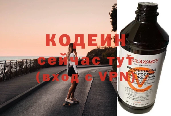 MESCALINE Алзамай
