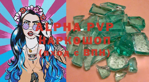 MDMA Premium VHQ Алексеевка