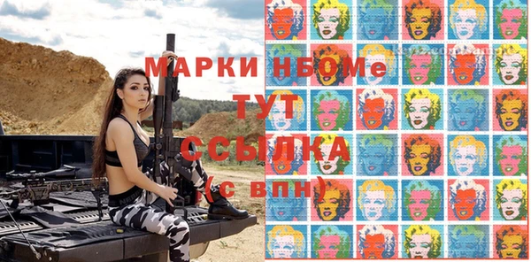 дистиллят марихуана Алексин