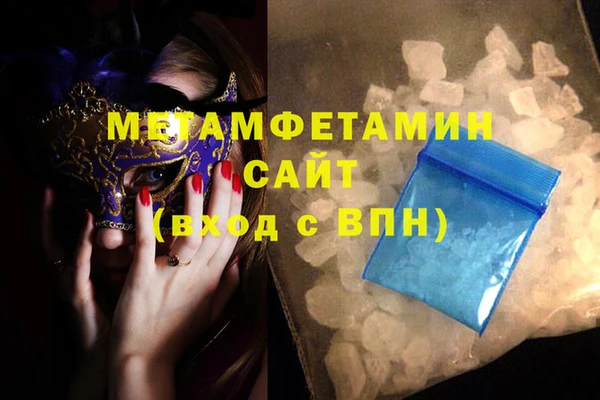 MDMA Premium VHQ Алексеевка