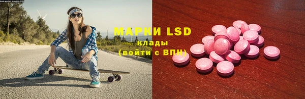 МДМА Щучье