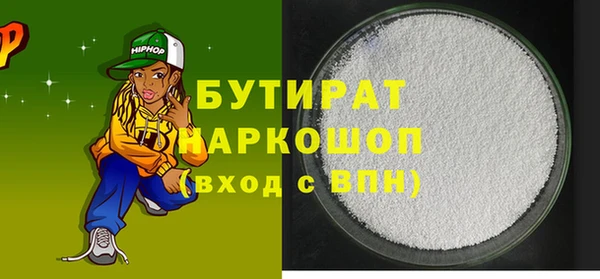 дистиллят марихуана Алексин