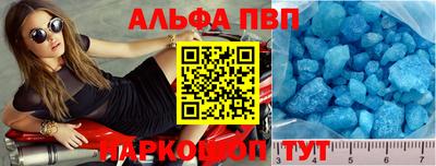 мефедрон Кингисепп