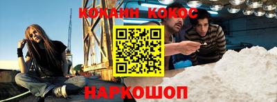 мефедрон Кингисепп