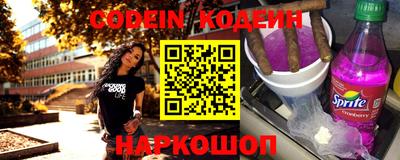 таблы Кинель