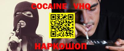 мефедрон Кингисепп