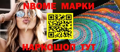 таблы Кинель