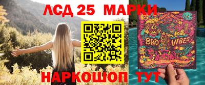 таблы Кинель