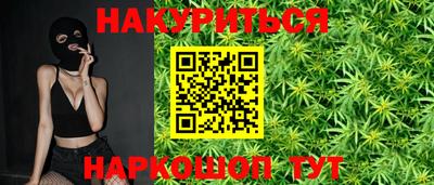 мефедрон Кингисепп