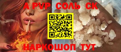 таблы Кинель