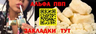 мефедрон Кингисепп