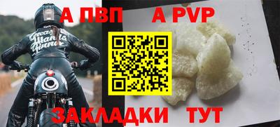 мефедрон Кингисепп