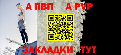 таблы Кинель