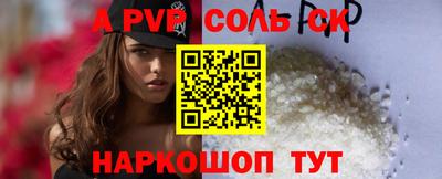 таблы Кинель