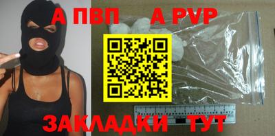 таблы Кинель