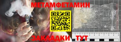мефедрон Кингисепп