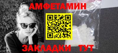 мефедрон Кингисепп