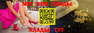 таблы Кинель