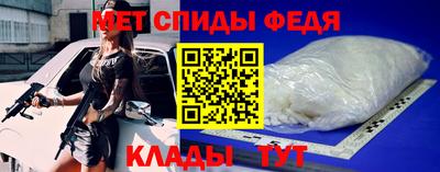 мефедрон Кингисепп