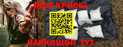 таблы Кинель