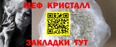 мефедрон Кингисепп