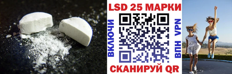 Лсд 25 экстази ecstasy  ссылка на мегу ссылка  Кропоткин 
