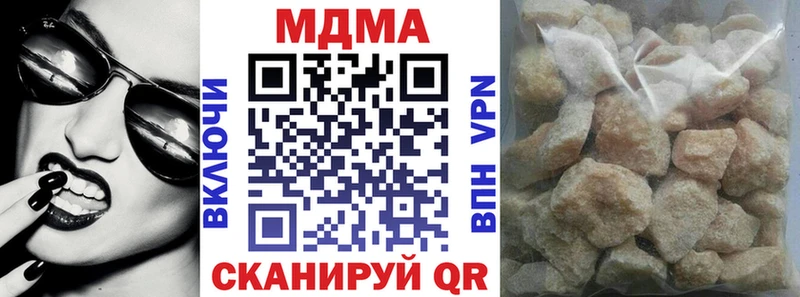 MDMA VHQ  mega вход  Кропоткин 
