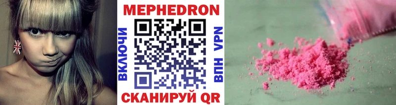 ссылка на мегу tor  Кропоткин  Меф mephedrone  где можно купить  