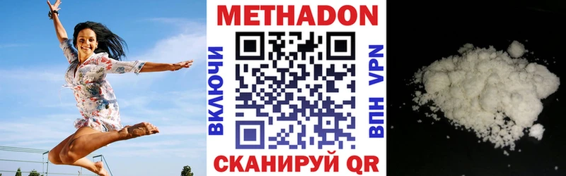 мориарти Telegram МЕГА вход Кропоткин цены Метадон VHQ