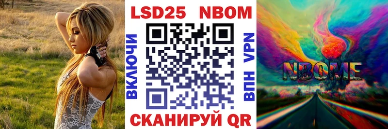 площадка Telegram  Кропоткин  Марки NBOMe 1,8мг 