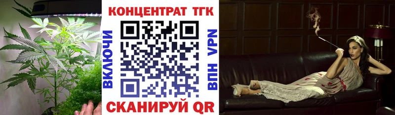 Дистиллят ТГК вейп с тгк где можно купить Кропоткин