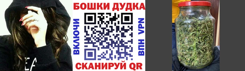 Каннабис White Widow  Кропоткин 